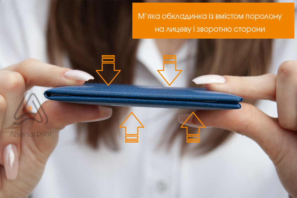 М'яка обкладинка для посвідчення із поролоном