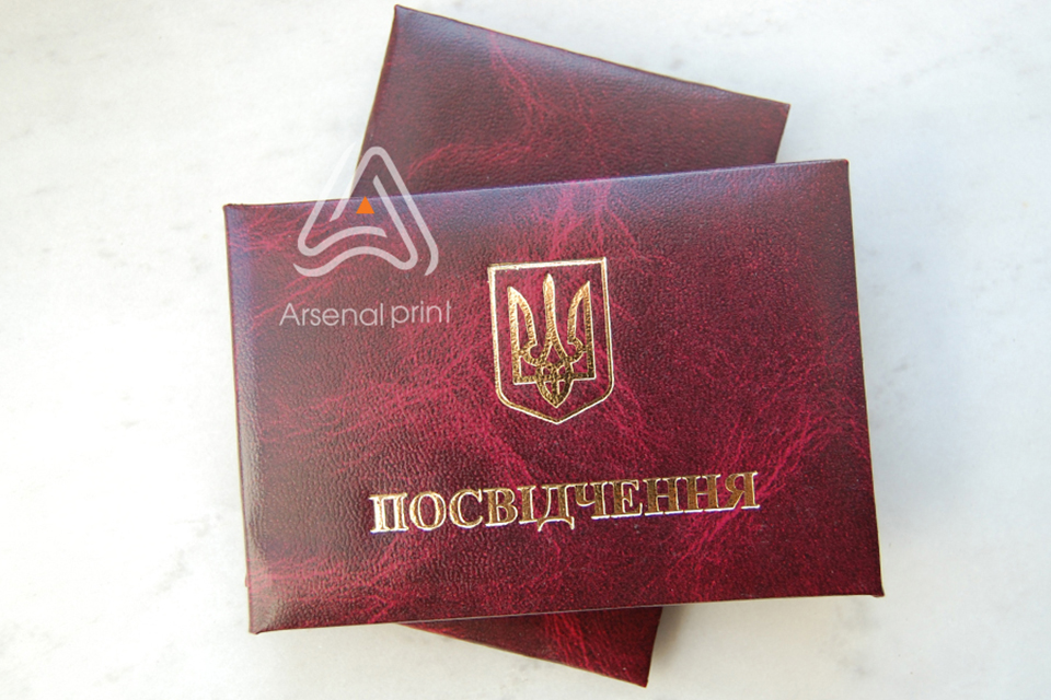 Купити готову обкладинку з тисненням посвідчення