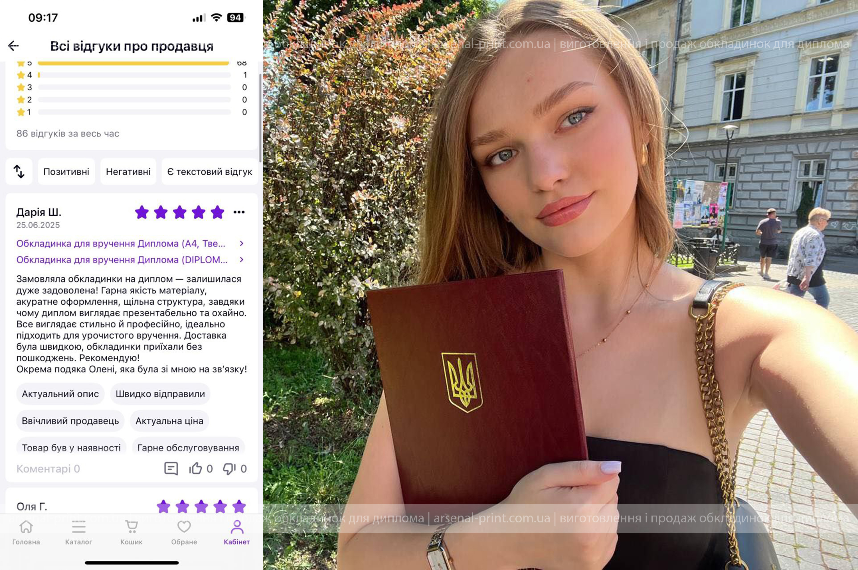 diplom-bakalavra-kupit