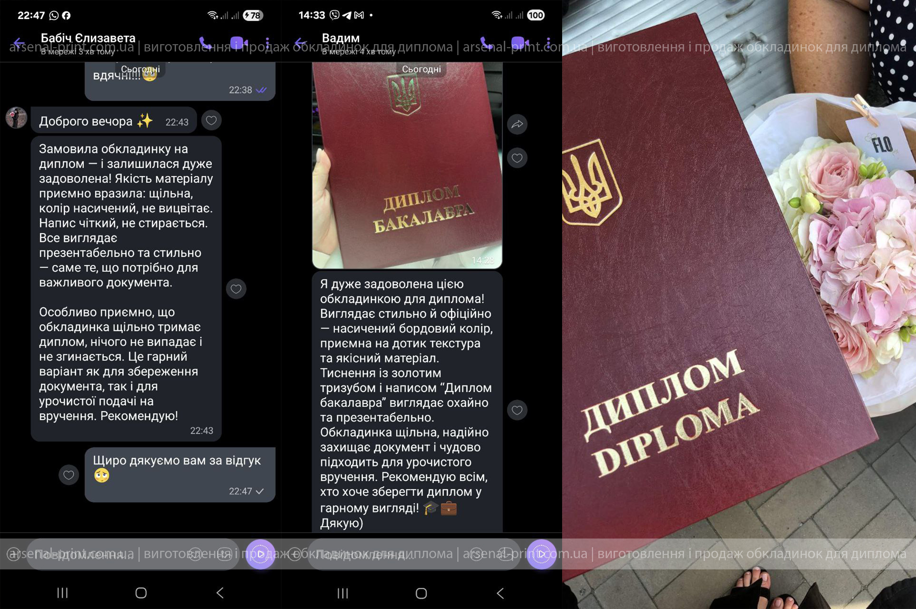 diplom-krasniy-oblogka