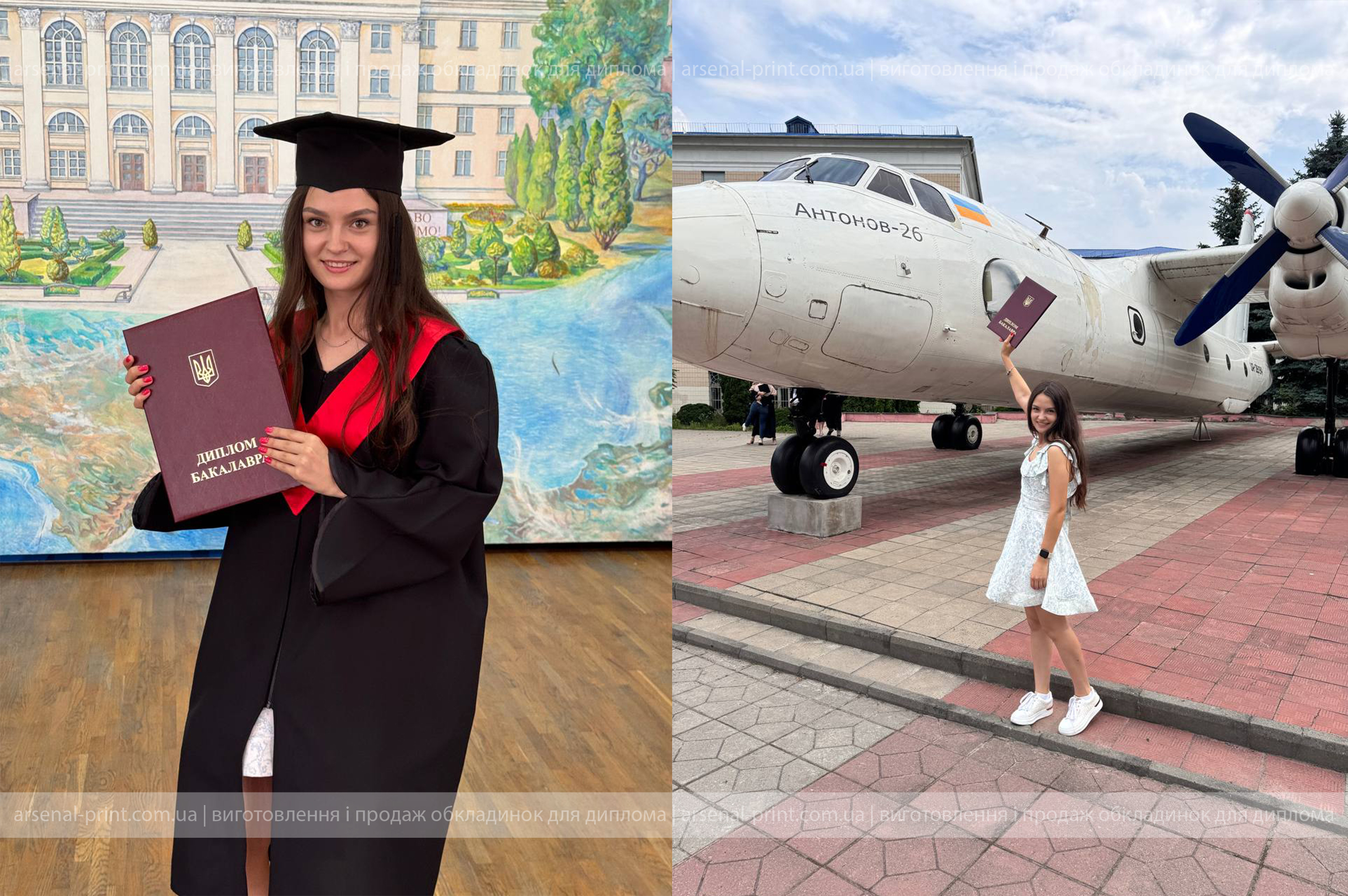 obkladinka-na-diplom