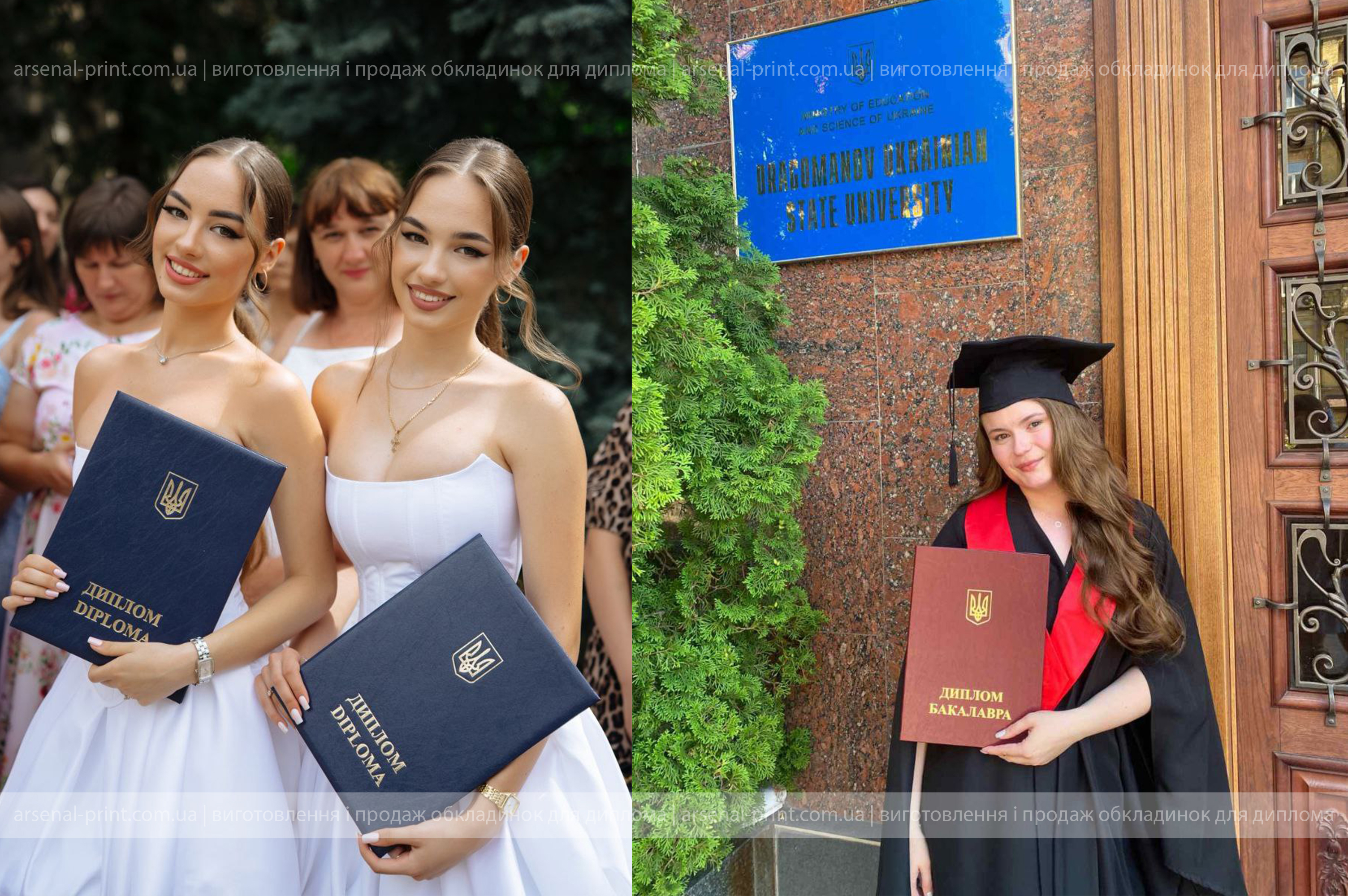 zakazat-papku-na-diplom