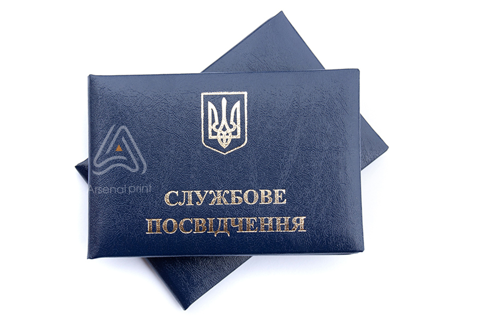 Обкладинка для службового посвідчення Синя - Замовити