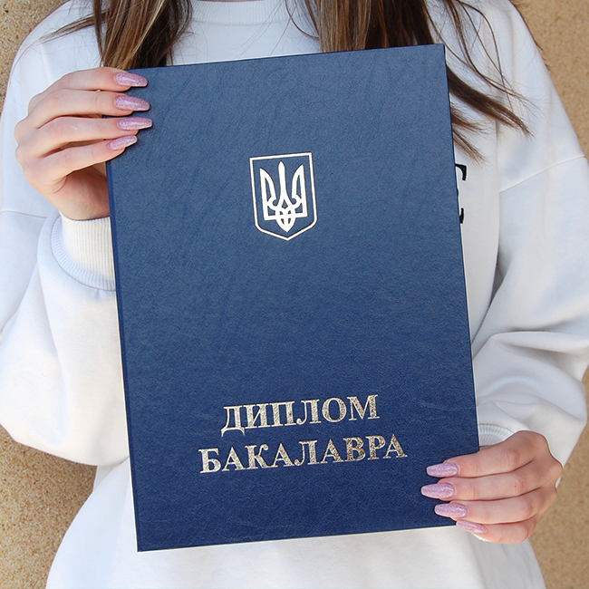 Обкладинка до Диплома БАКАЛАВР | Синя - з вертикальною стрічкою