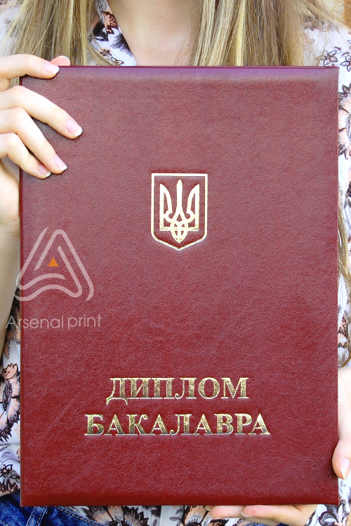 Обкладинка до ДИПЛОМА БАКАЛАВРА