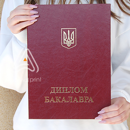 Обкладинка до ДИПЛОМА БАКАЛАВРА