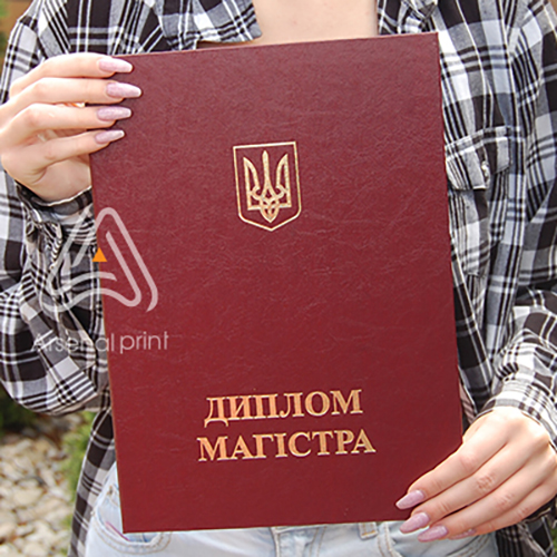 Обкладинка до ДИПЛОМА МАГІСТРА