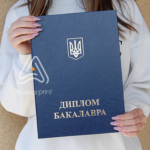 Обкладинка до ДИПЛОМА БАКАЛАВРА