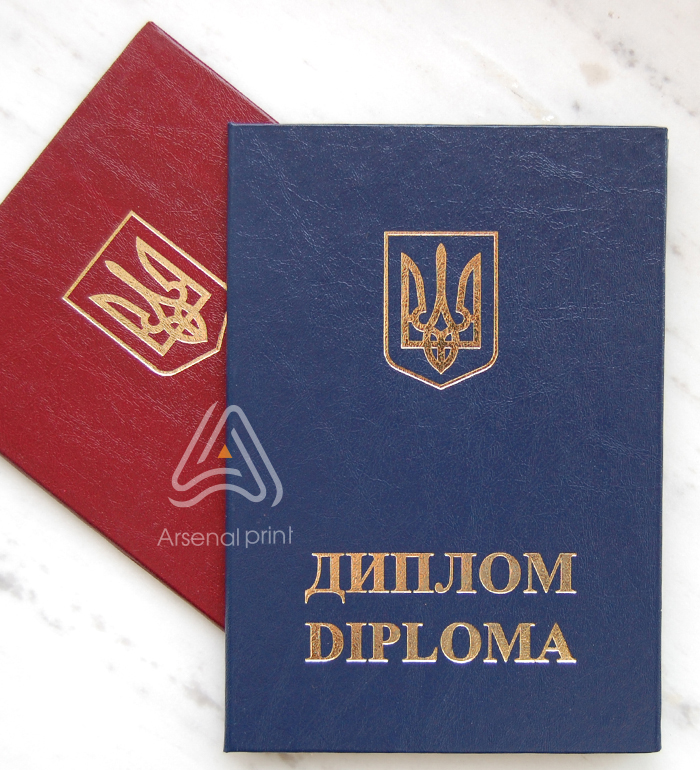 Обкладинка А6 з тисненням "ДИПЛОМ"