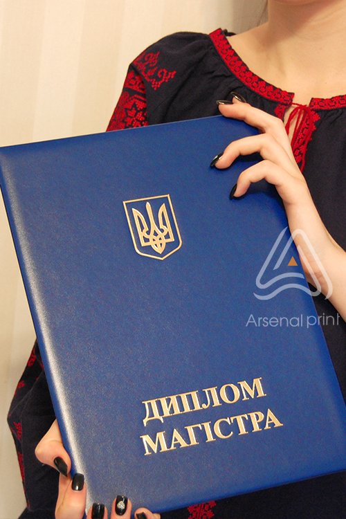 Обкладинка до ДИПЛОМА МАГІСТРА