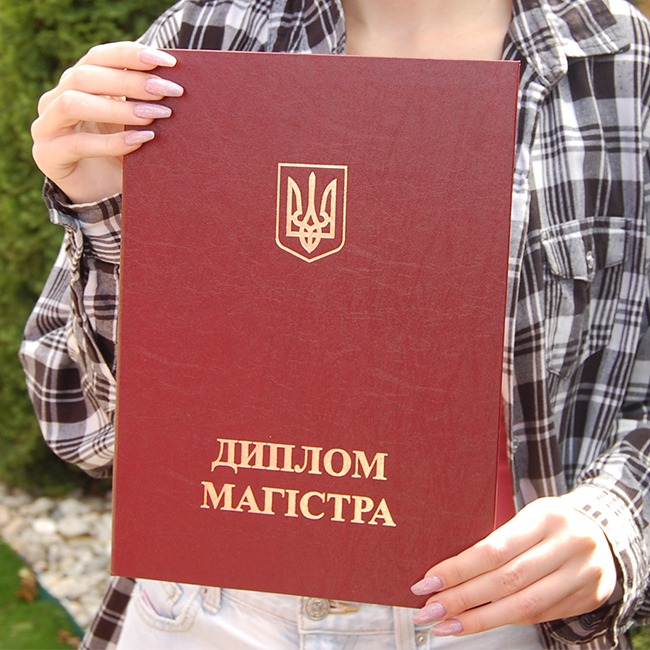 Обкладинка до Диплома МАГІСТР | Червона - з вертикальною стрічкою