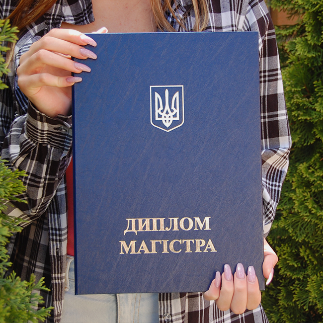 Обкладинка до Диплома МАГІСТР | Синя - з вертикальною стрічкою