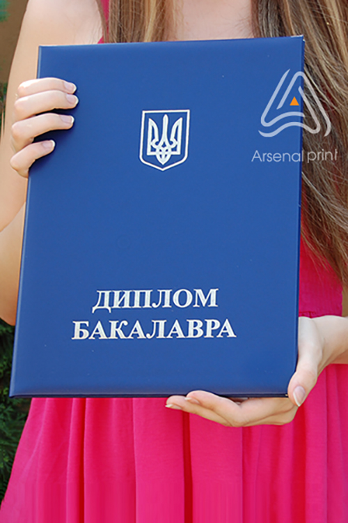 Обкладинка до ДИПЛОМА БАКАЛАВРА