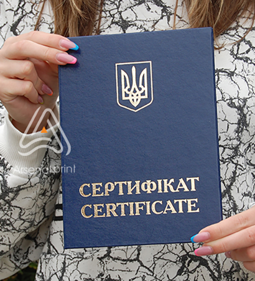 Обкладинка А5 - з тисненням СЕРТИФІКАТ