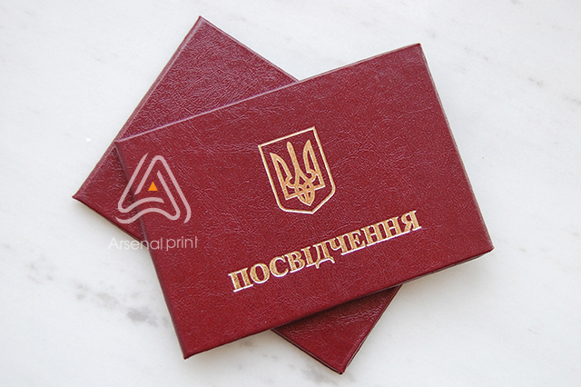 Бланк обкладинка "Посвідчення" - колір Червоний