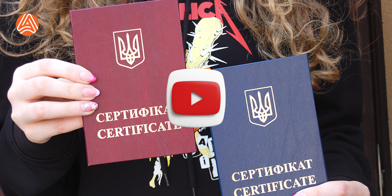 Обкладинка для дипломів - А6