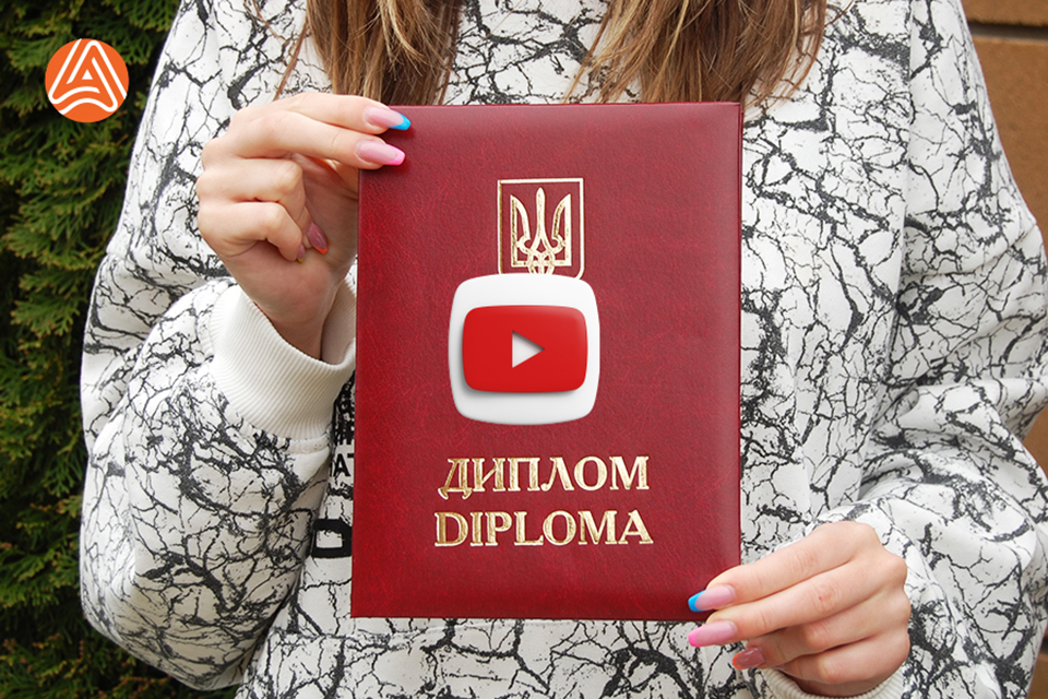 Обкладинка для вручення Диплома - А5