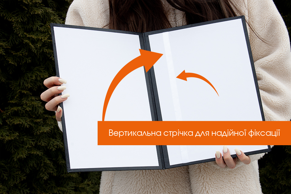 А4 обкладинка з стрічкою
