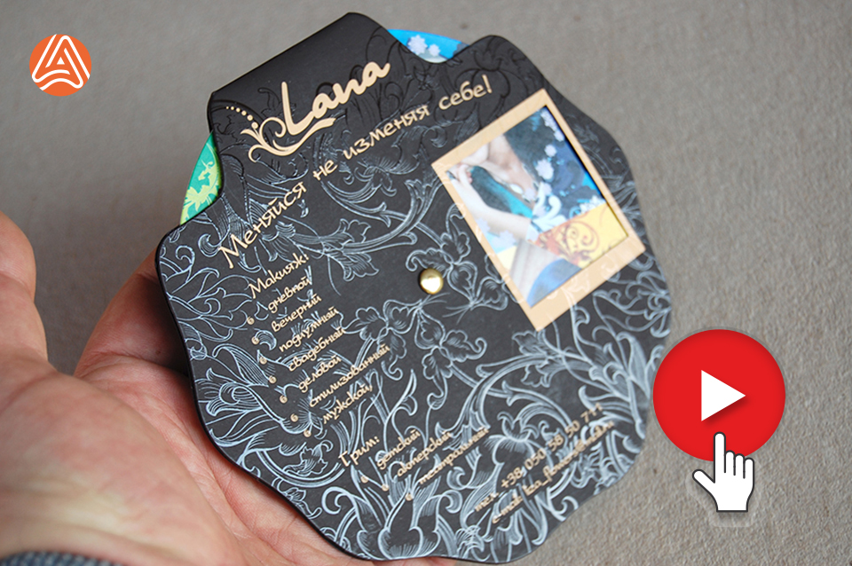 Встановлення хольнітенів