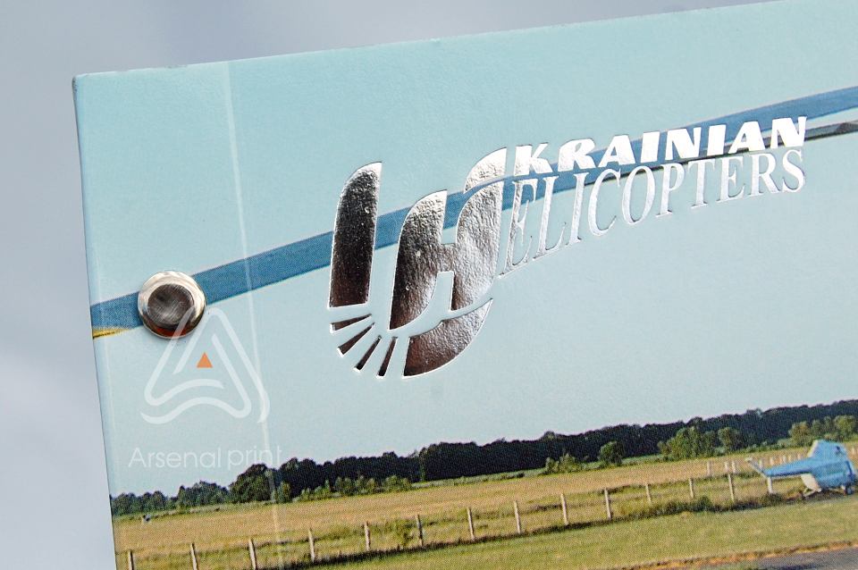 Заклепка "Хольнітен" - зшивання каталогів на хольнітені