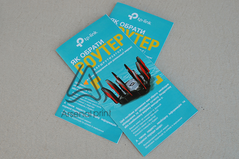 Фальцювання поліграфії