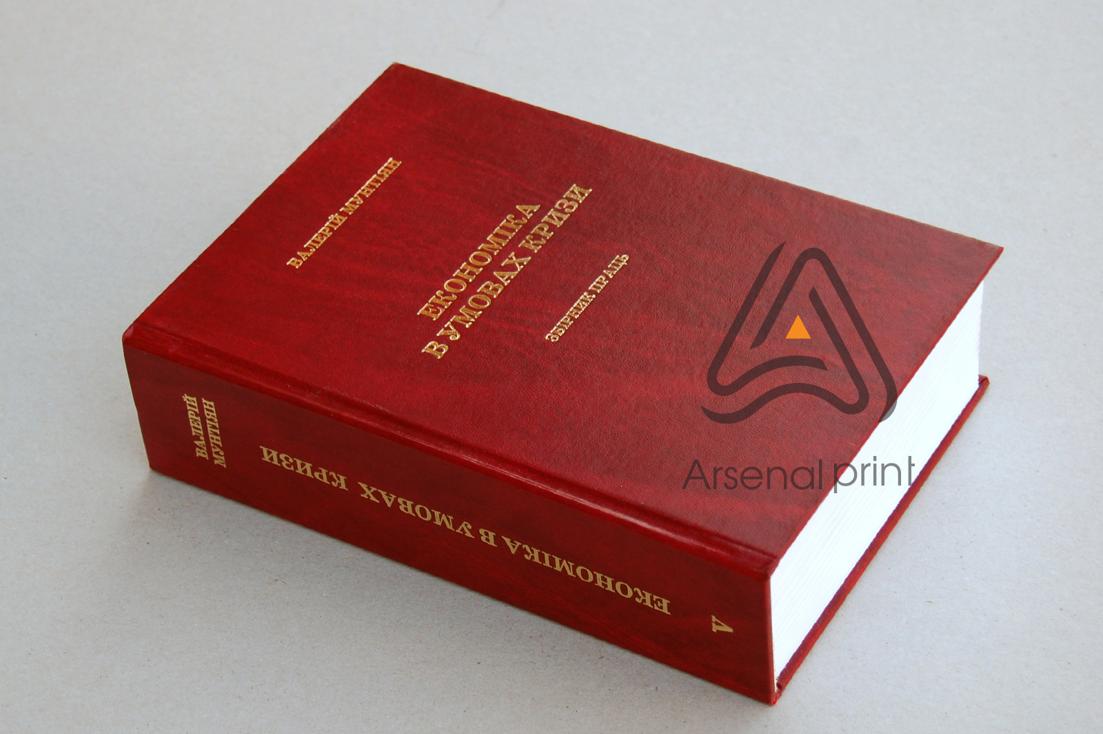 kashirovka baladek kniga