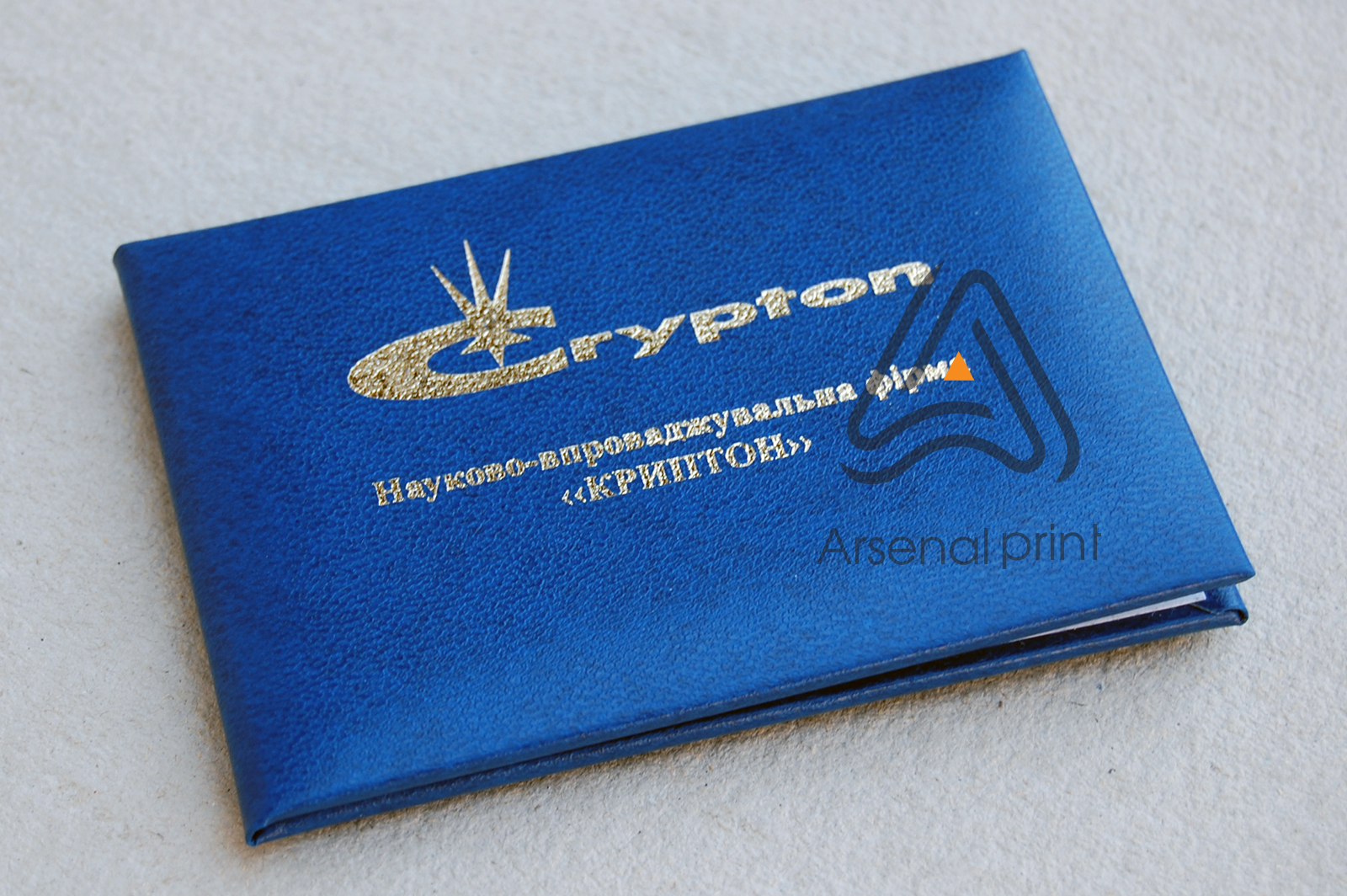 korochki udostovereniya