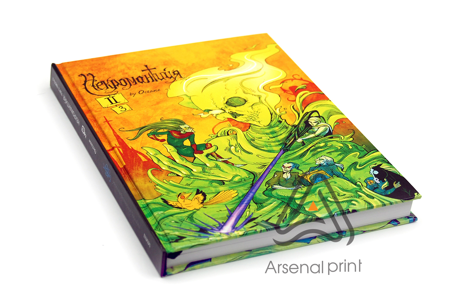 zakazat-pecahat-knig