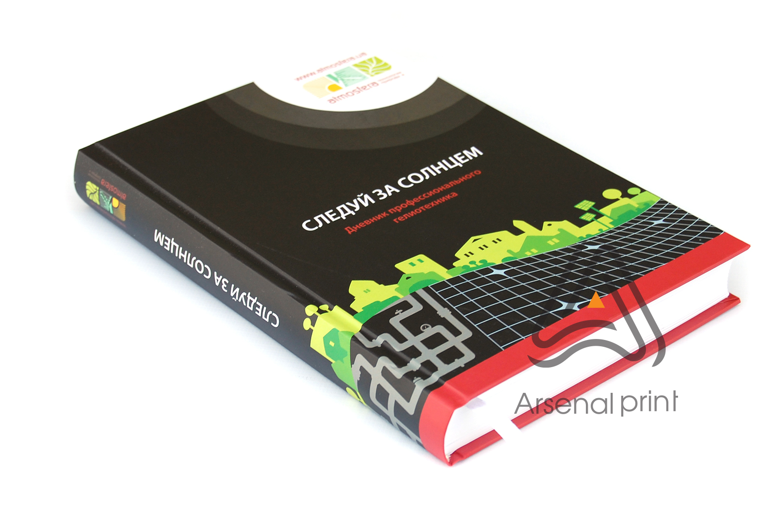 bloknot tverdiy pereplet