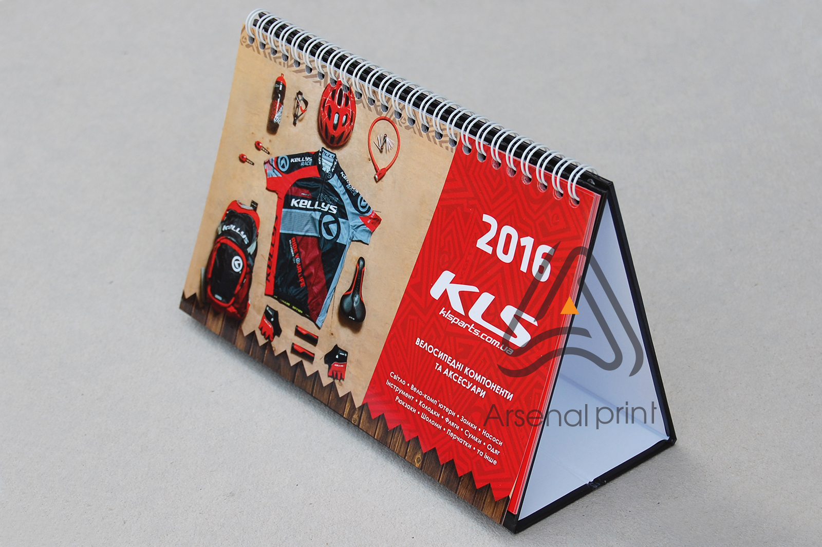 kalendar tverdoye osnovaniye