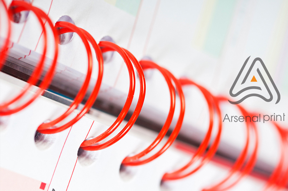Скріплення на пружині - Поліграфія