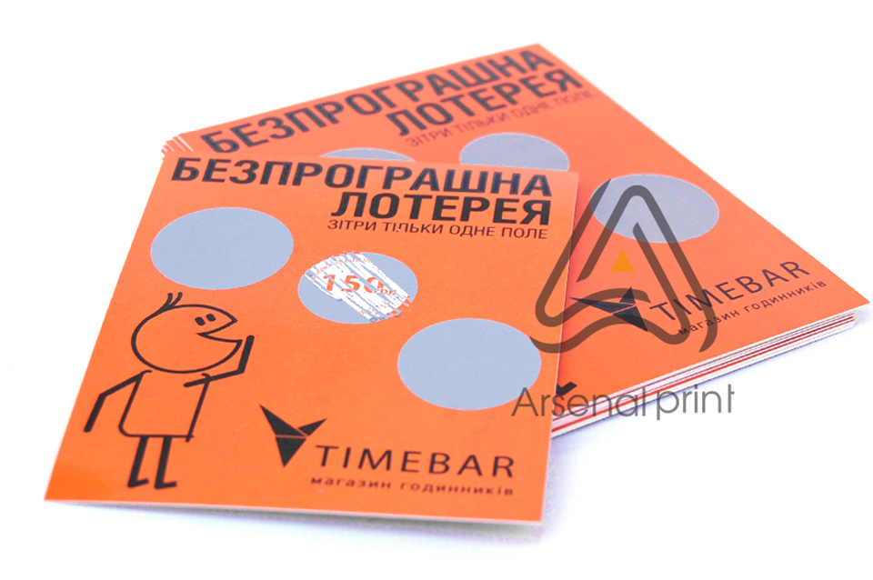 Скрейтч картки- друк