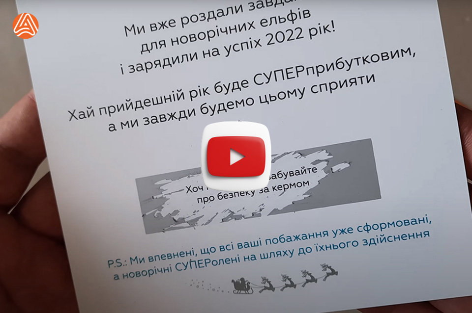 Друк скретч листівок