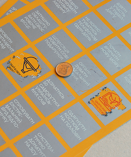 Скретч нанесення