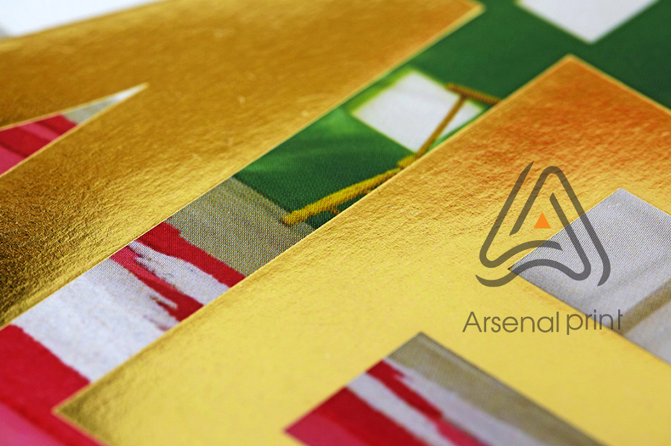 Тиснення фольгою