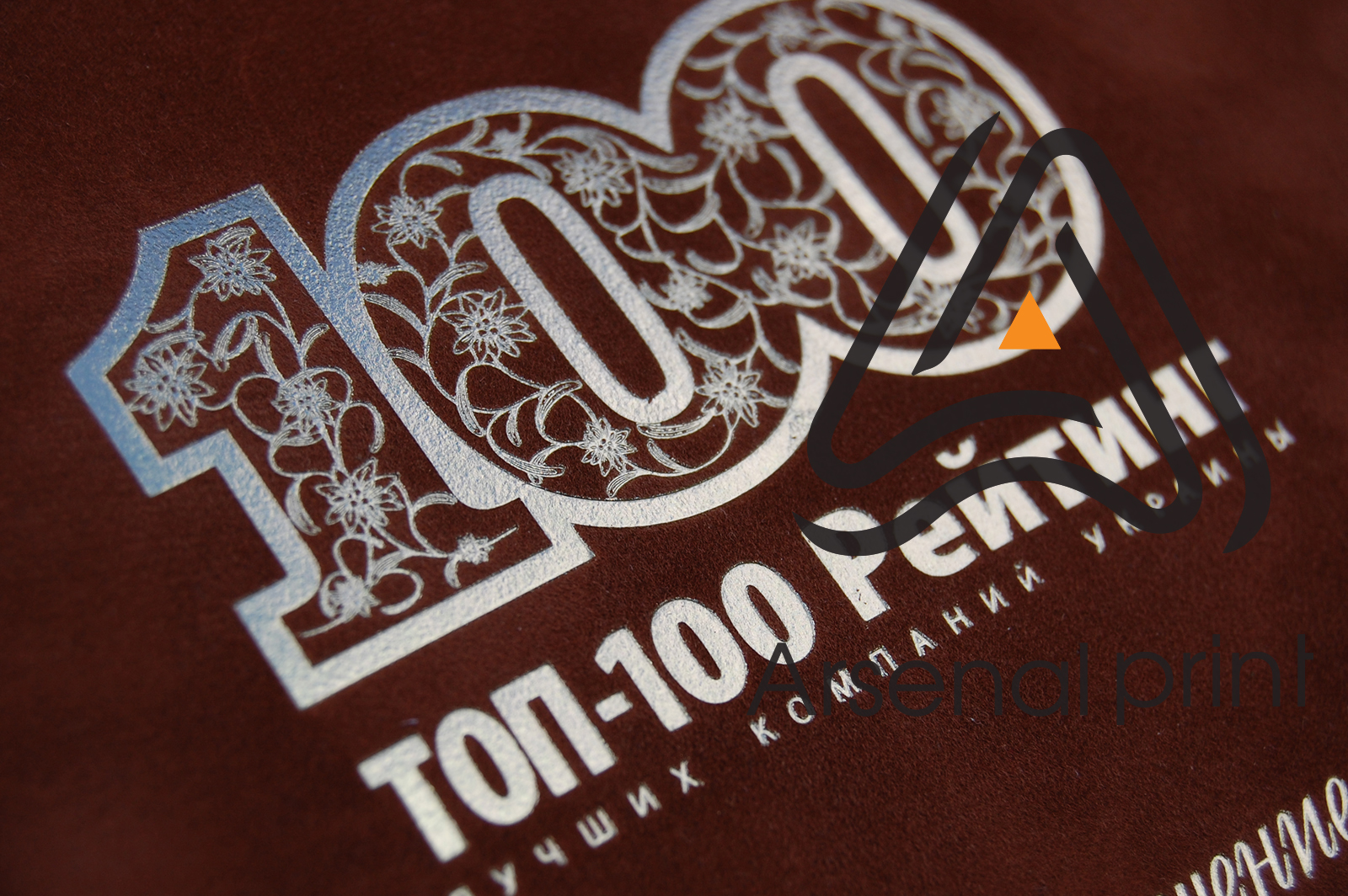 tisneniye visechka otkritok