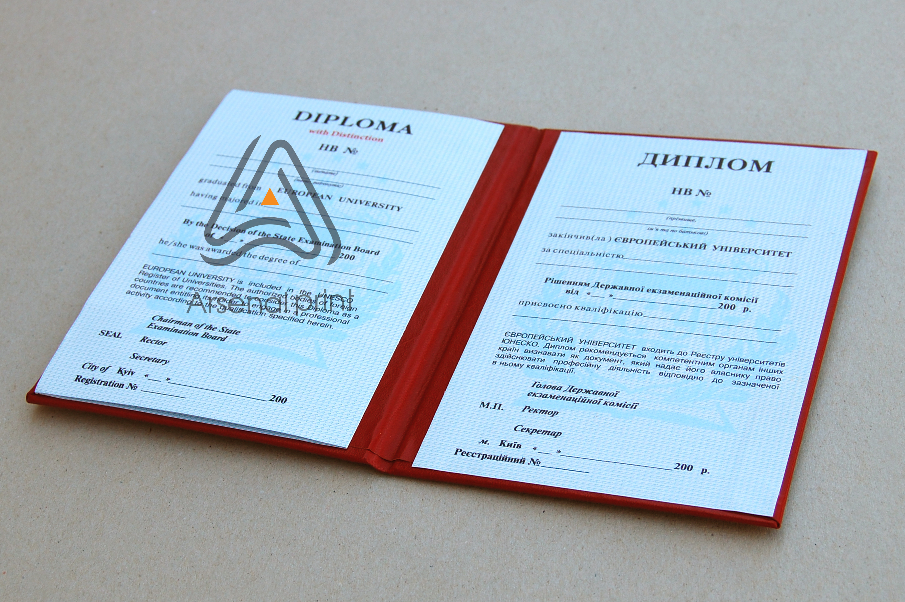 universitet-diplom-vkleyka