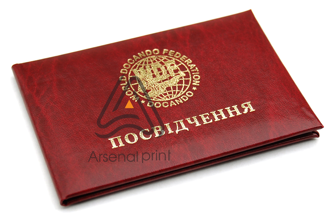 Обкладинки посвідчень