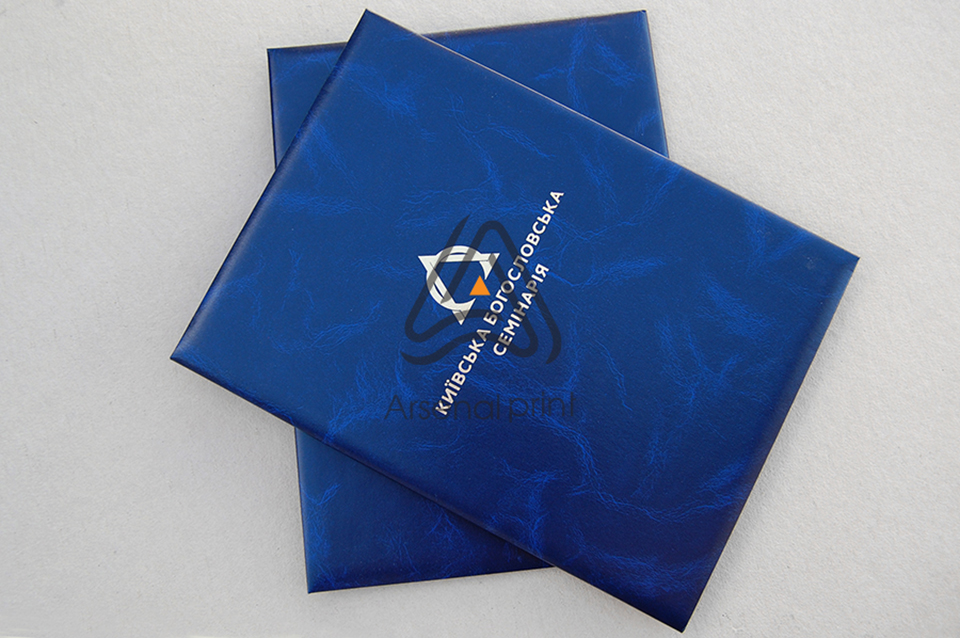 Папка для дипломів