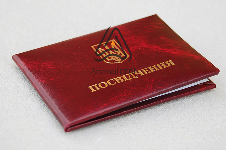 Тиснення на посвідченні