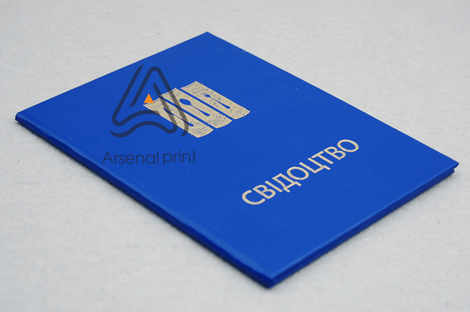 Виготовлення обкладинок