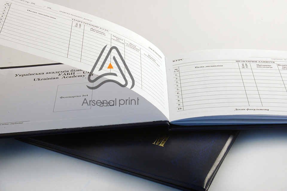 Залікова книжка - купити