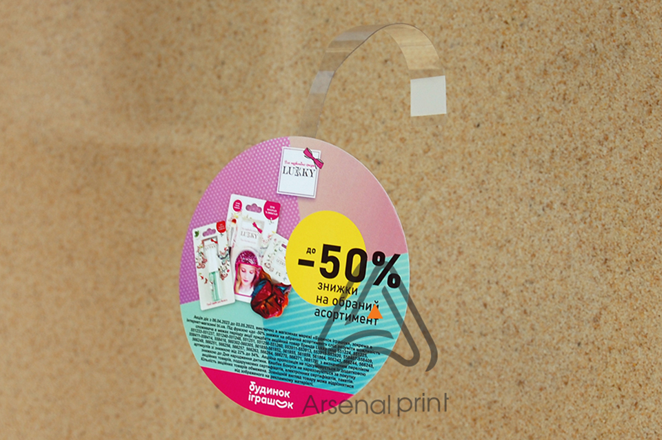 Рекламний воблер з гнучкою пластиковою ніжкою