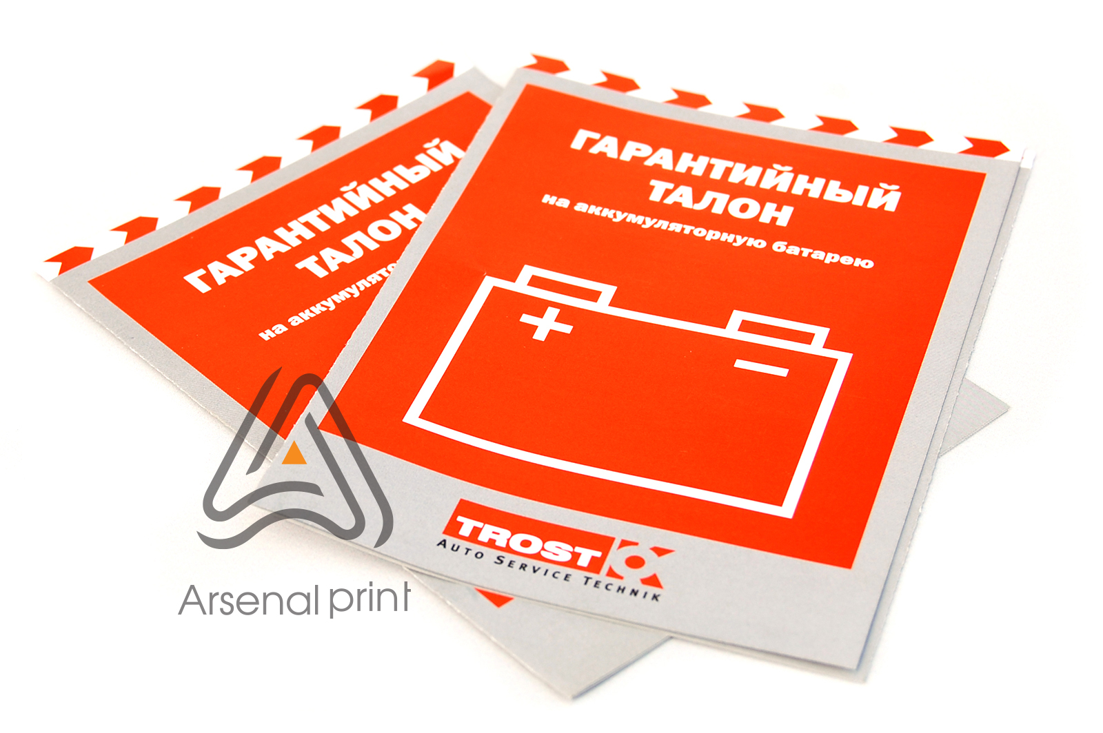 pechat garantiyniye talony