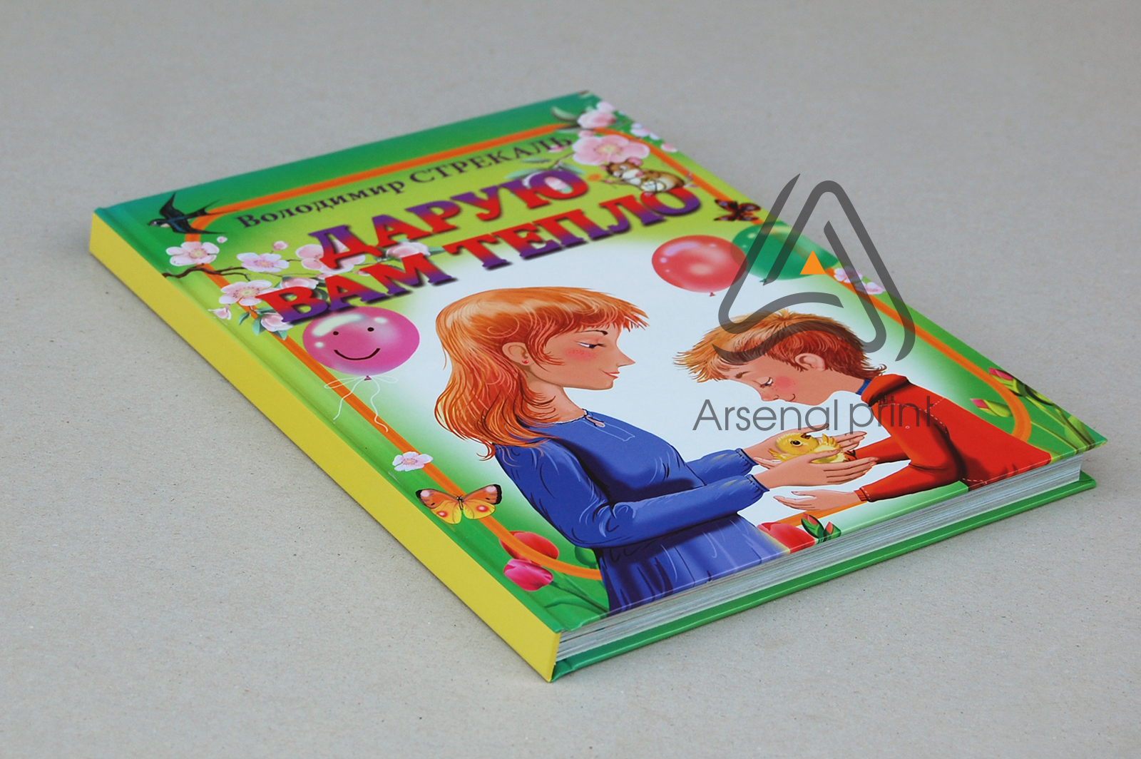 knigi tverdiy pereplet