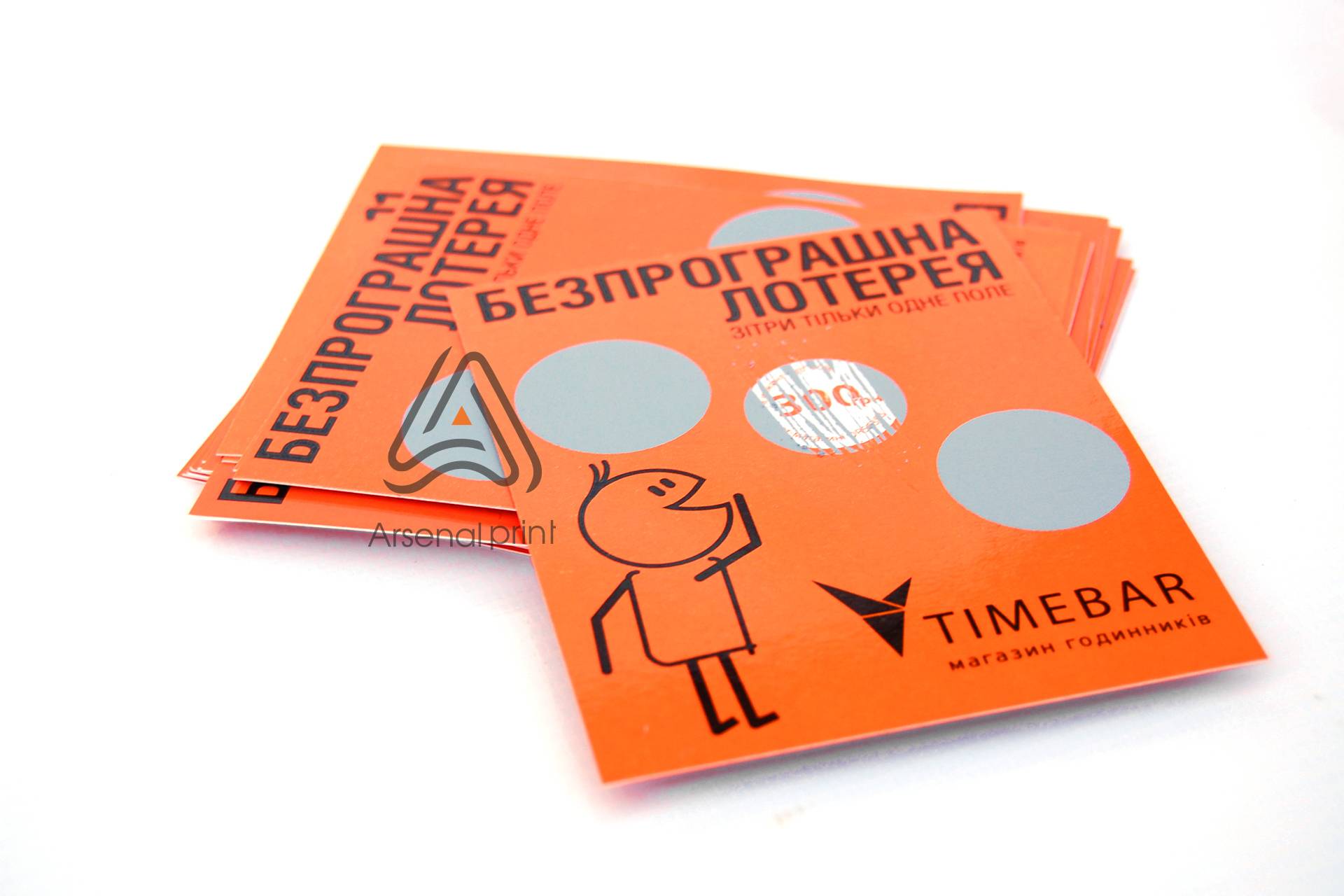 замовити скретч нанесення друк скретч карток