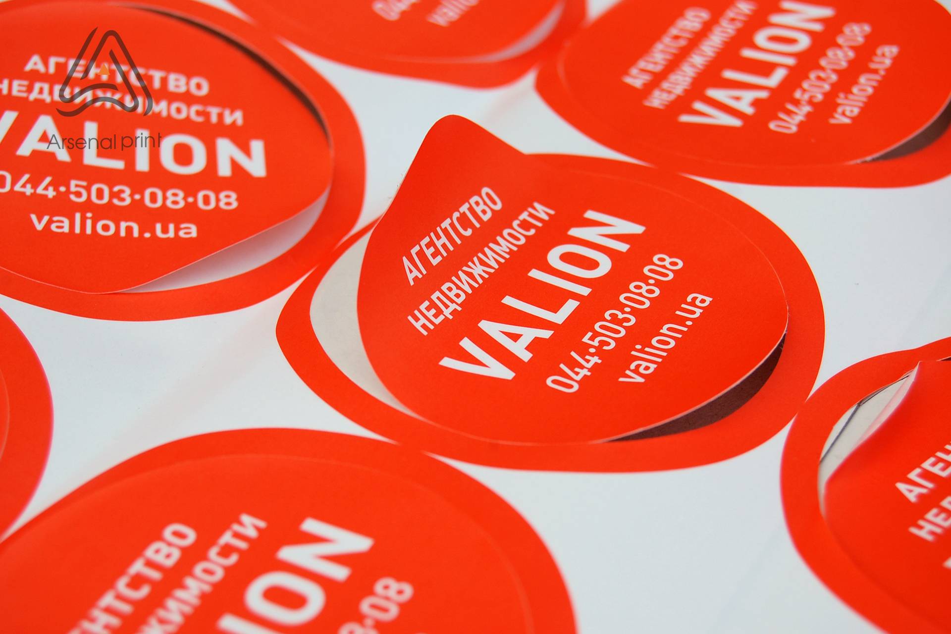 Замовити друк наліпок Друк наліпок